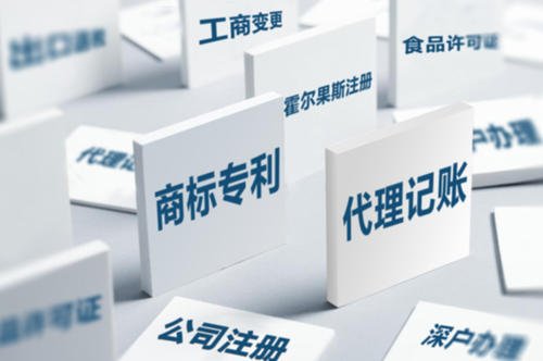 深圳代理記賬：中小企業(yè)選擇代理記賬有哪些好處？