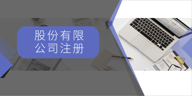 注冊(cè)一般納稅人最低注冊(cè)資金是多少？