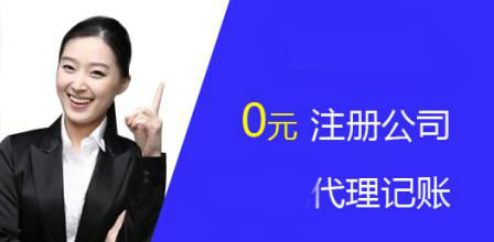 深圳公司法人變更流程是怎樣規(guī)定的？