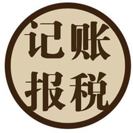 企業(yè)為什么要做稅務(wù)籌劃？