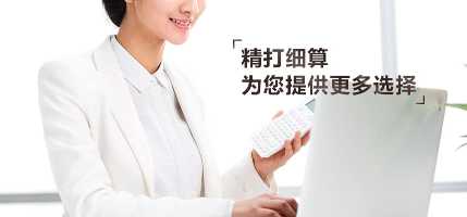 代理記賬和自己記賬哪個更劃算？