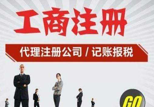 注冊(cè)深圳公司多久后要進(jìn)行工商年報(bào)？