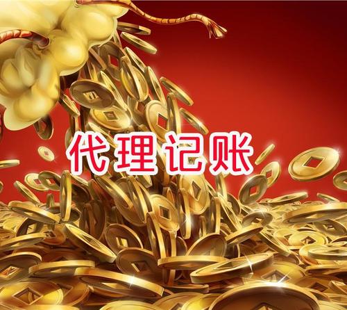 公司沒(méi)有發(fā)生事務(wù)，就不用做賬報(bào)稅了嗎