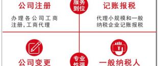 深圳注冊公司數(shù)字證書簽名驗證未通過有哪些原因？