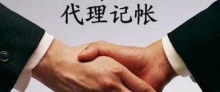 銷售口罩和消毒液的公司怎么注冊？