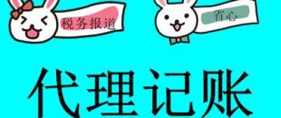 深圳審計公司：財務(wù)審計需實現(xiàn)怎樣的目標(biāo)？