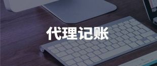 企業(yè)高管個稅籌劃有哪些方法？應(yīng)注意什么？