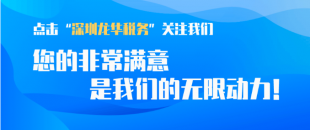 好消息！2022年7月份增值稅留抵退稅申請(qǐng)時(shí)間延長(zhǎng)了