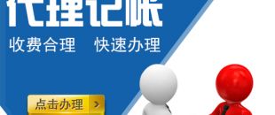 必須是會計才能記賬嗎？公司自己做可不可以？