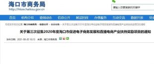 最高獎(jiǎng)勵(lì)500萬(wàn)，?？陔娚坦镜母＠麃?lái)啦