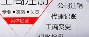 深圳公司注冊地址選擇的難題都有什么呢？