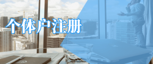 深圳公司法人變更詳細(xì)步驟有些什么呢？