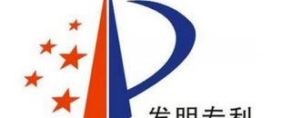 醫(yī)藥用途發(fā)明專利申請需要注意些什么？