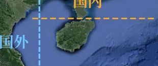 “海南2025年底前全島封關(guān)”最新部署！