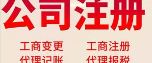 深圳公司注銷不開展影響有哪些？