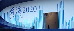 深圳前海公司注冊的地址不能掛靠怎么辦？