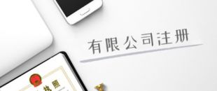 深圳注冊公司的地址難，到底難在哪里？