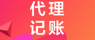 變更公司注冊(cè)資本需要注意什么？