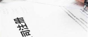 深圳公司注冊又有新政策了！