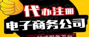電商公司開展稅收籌劃有哪些好處？